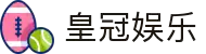 APP下载-皇冠 - 皇冠体育官方网站 - Crown Sports